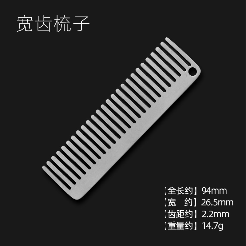 Mini Titanium Comb Outing Port - Comb Pocket Titanium 评论和价格